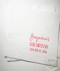 Bar Mitzvah Napkins Personalized Bar Mitzvah Red Bar Mitzvah Party Decor Personalized Cocktail, Luncheon or Dinner Napkins Set of 25